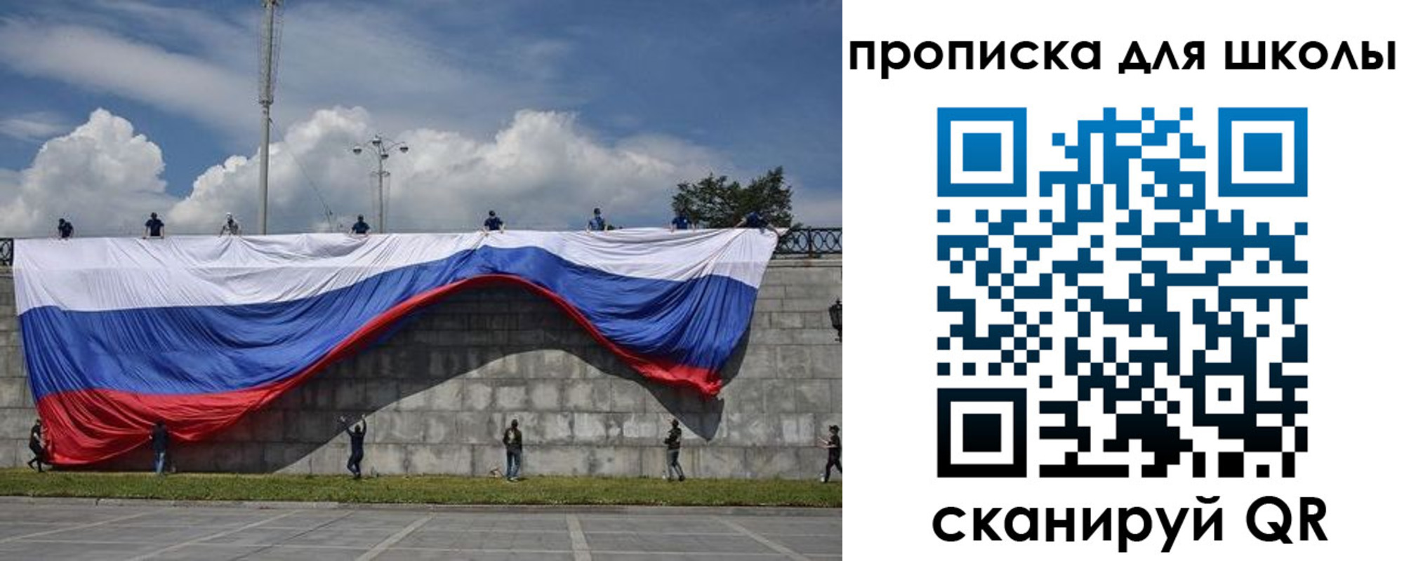 регистрация для дет. сада в Мурманской области