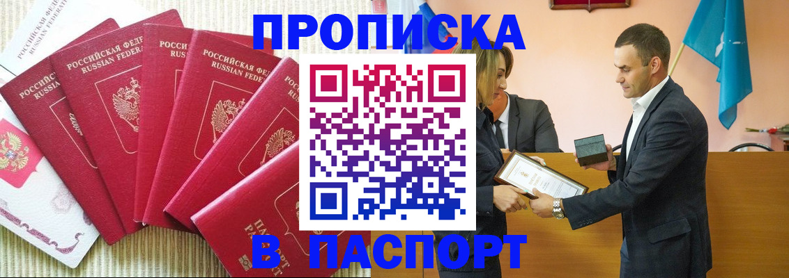 регистрация для школы в Мурманской области